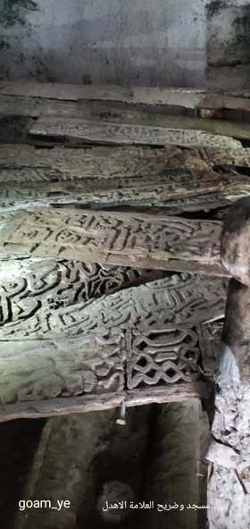 مسجد وضريح العلامة الاهدل - القبيطة - تعز - صورة إضافية 3